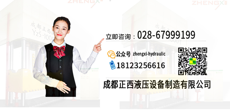 聯(lián)系正西 聯(lián)系正西